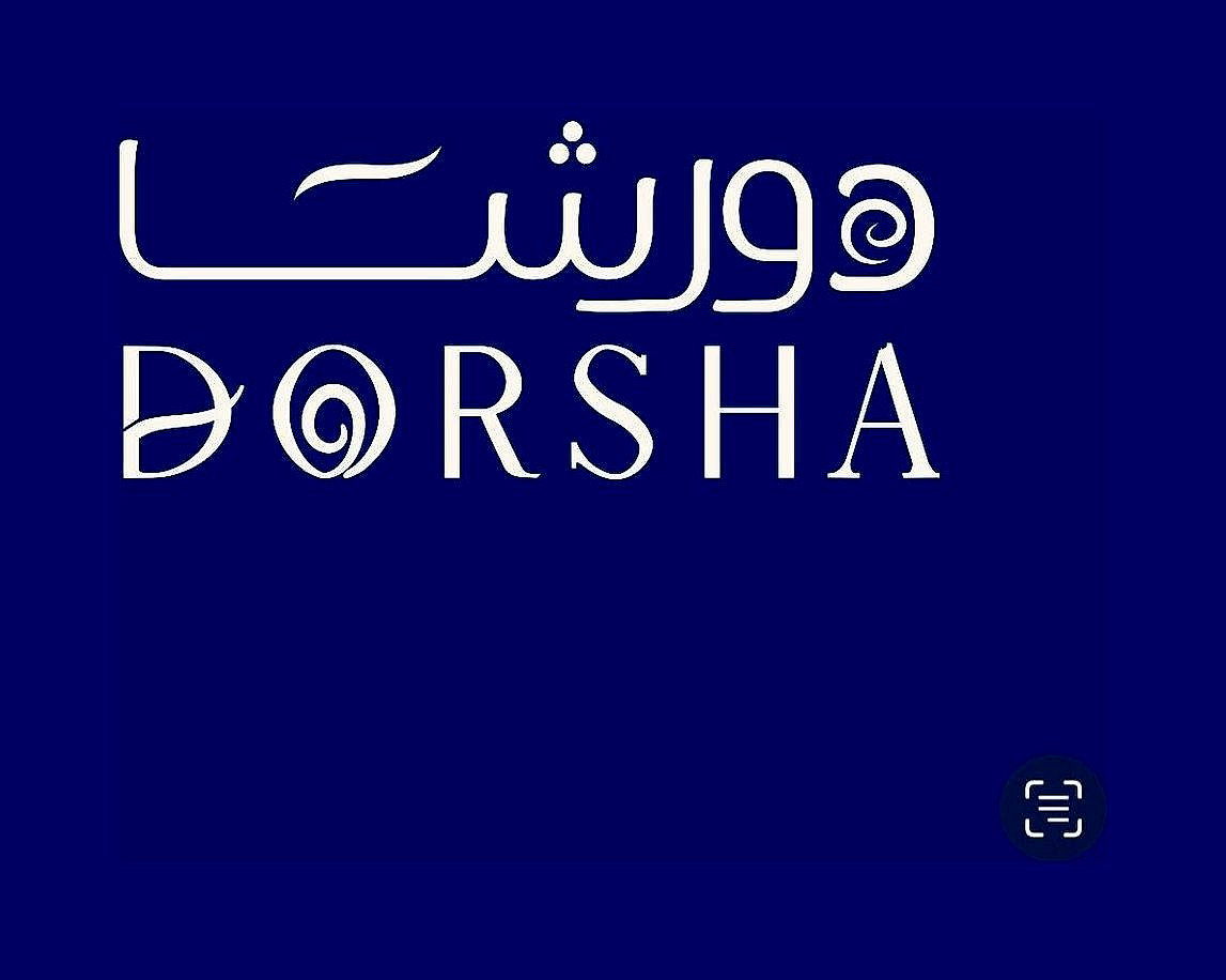 شعار دورشا حلا